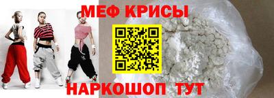 СК Ипатово