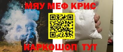 меф VHQ Ирбит