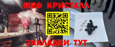 СК Ипатово