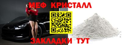 СК Ипатово