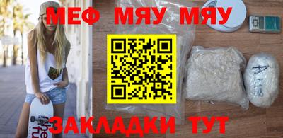 меф VHQ Ирбит