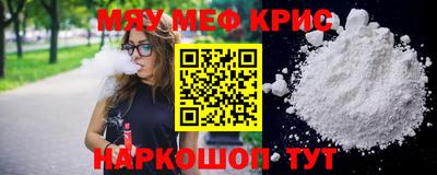 меф VHQ Ирбит