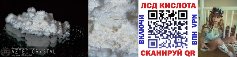 Лсд 25 экстази кислота  Куйбышев 