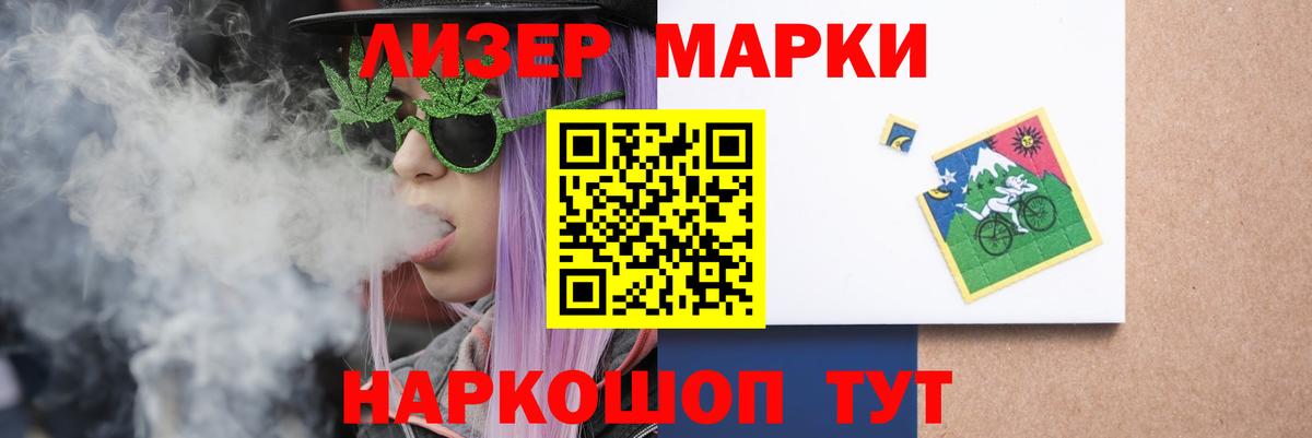 LSD-25 экстази кислота Куйбышев