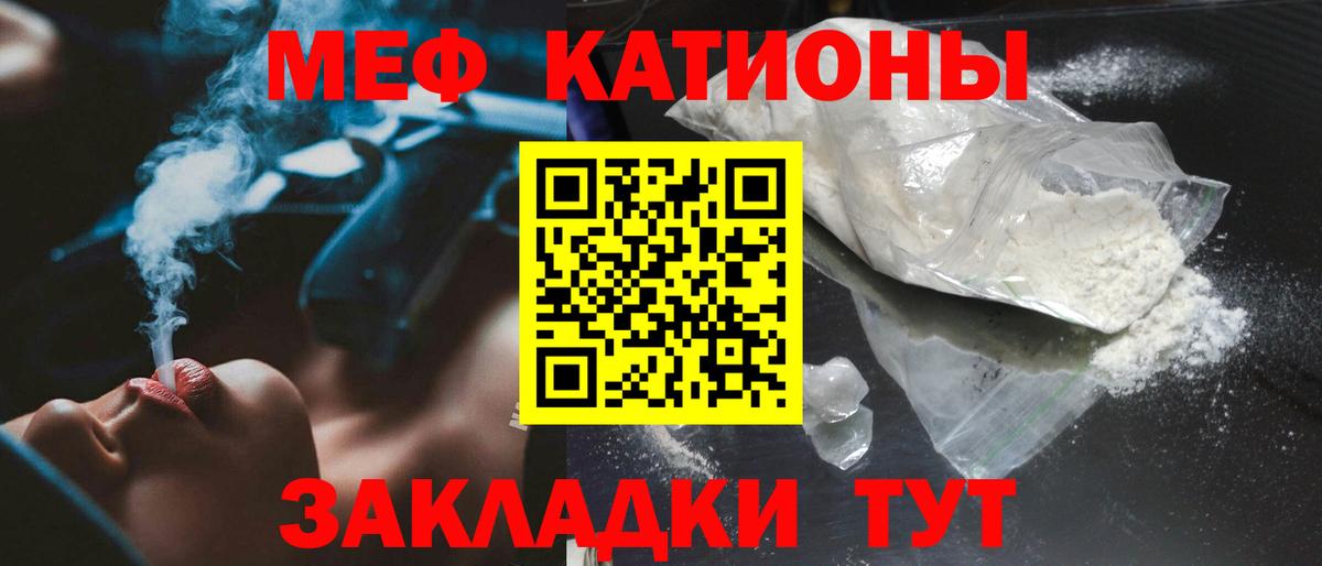 Куйбышев  МЕФ mephedrone  Меф  МЕФ mephedrone  блэк спрут ССЫЛКА  Вход с VPN 