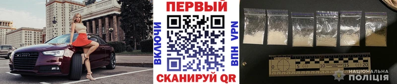 как найти Куйбышев МЕТАМФЕТАМИН витя