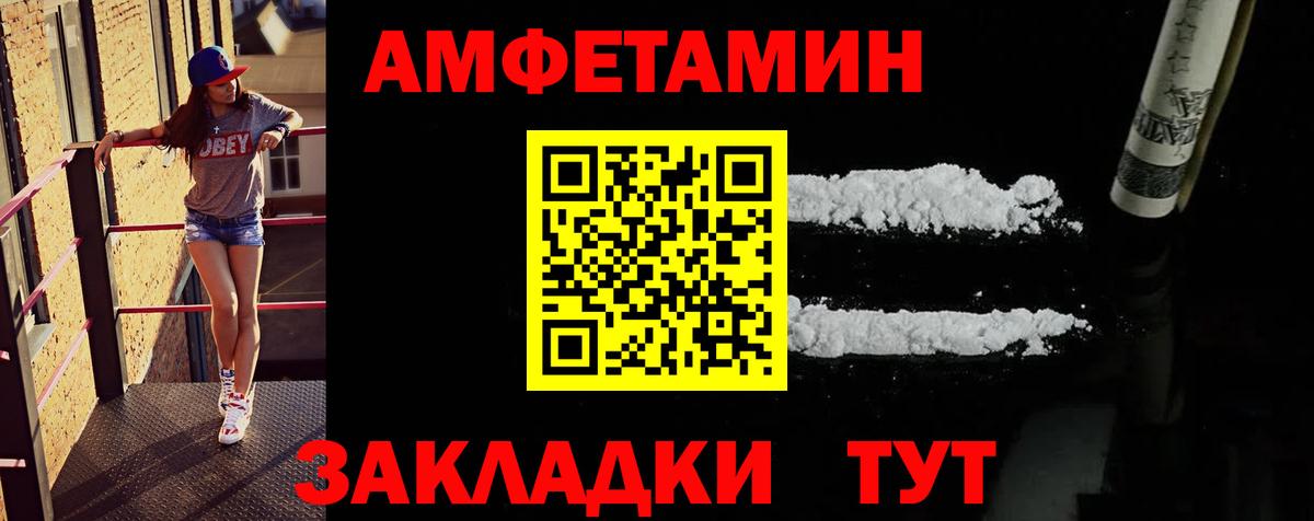 Первитин Methamphetamine Куйбышев