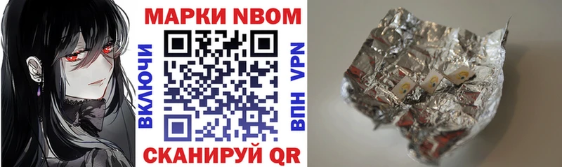 сайты даркнета Telegram  закладка  Куйбышев  Марки N-bome 1,5мг 