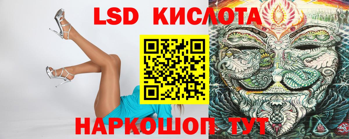 Наркотические марки 1500мкг  Вход с VPN  Куйбышев 
