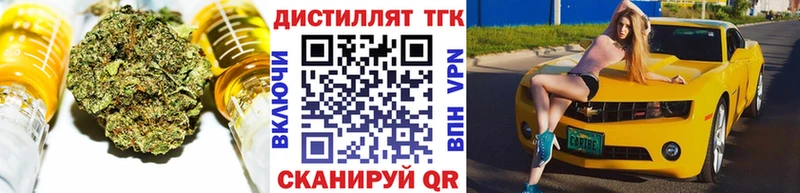 ТГК Wax  Куйбышев 