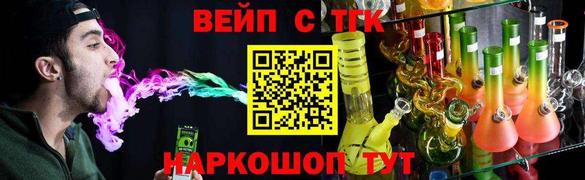 Дистиллят ТГК концентрат Куйбышев