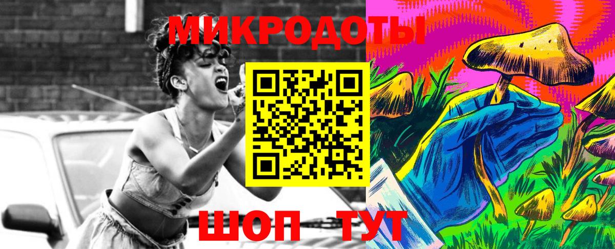 Галлюциногенные грибы мицелий  магазин продажи   Куйбышев  Вход с VPN 