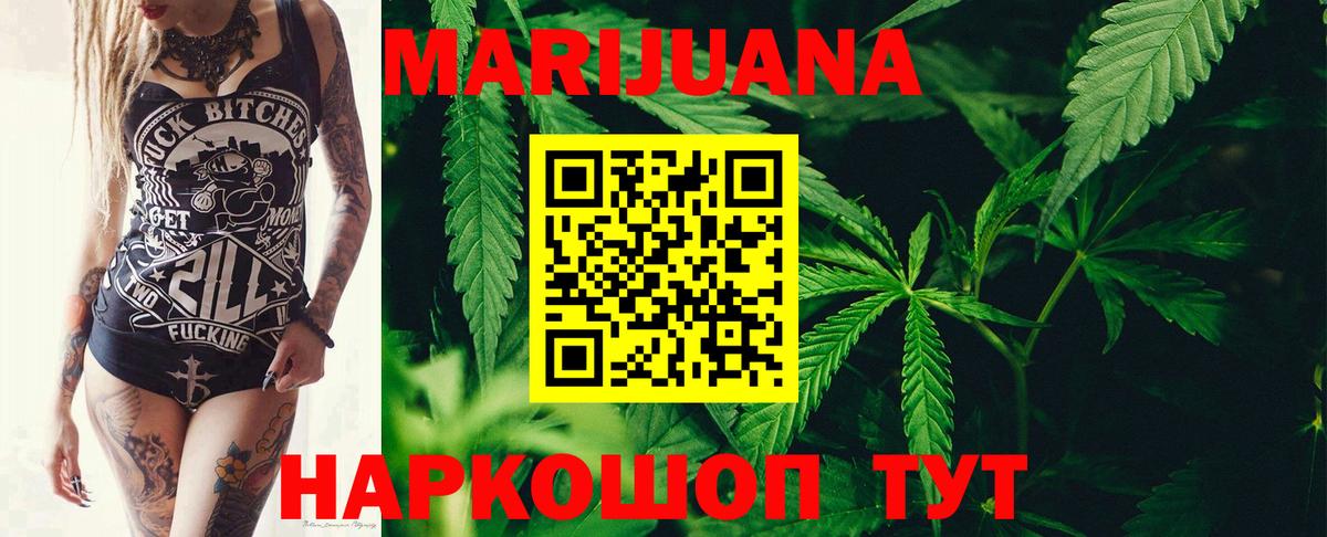 Куйбышев  Марихуана гибрид  Вход с VPN  Бошки марихуана Amnesia 