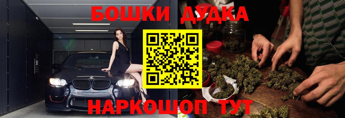 Куйбышев  Конопля  Вход с VPN  Кокаин  ГАШ  Меф  