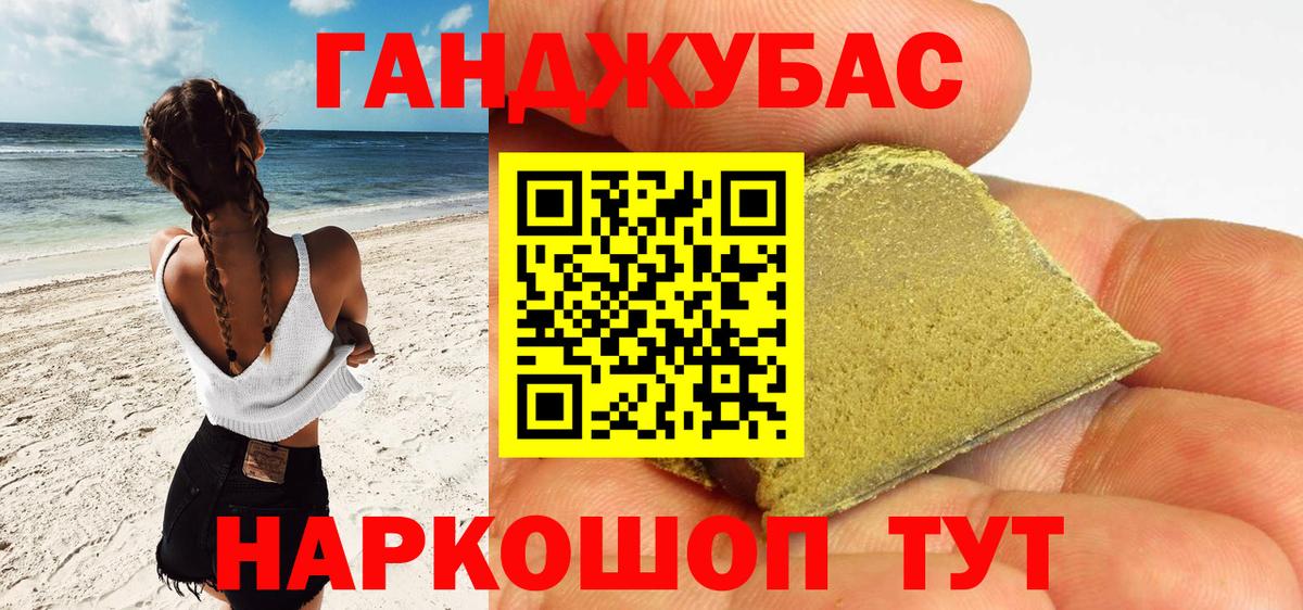 Шишки марихуана индика Куйбышев